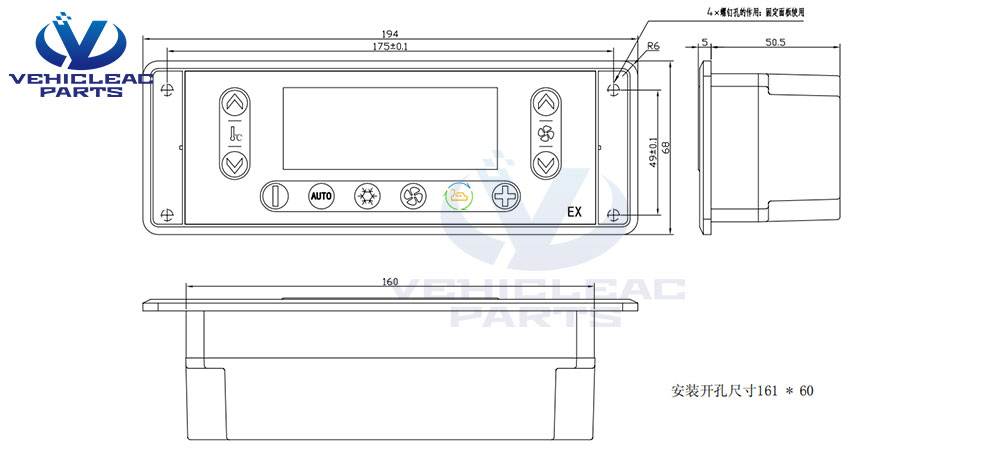 Dimensional Drawing of Yutong Cling Bus Air Conditioning Control Panel 8112-00381