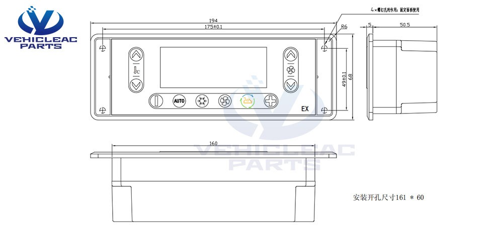 Dimensional Drawing of Yutong Cling Bus Air Conditioning Control Panel FFDD08-074A, 8112-01064 Guchen Bus A/C Control Panel