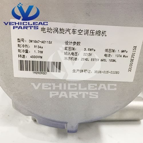 Benling DM18A7 A0115X 12v truck air conditioner compressor, 24v parking air conditioner compressor, parking cooler compressor